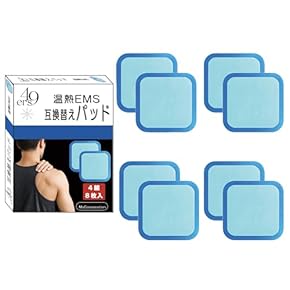 EMSトレーニングパッドセット Amazon.co.jp: 交換用パッド - EMS・腹筋ベルト: スポーツ